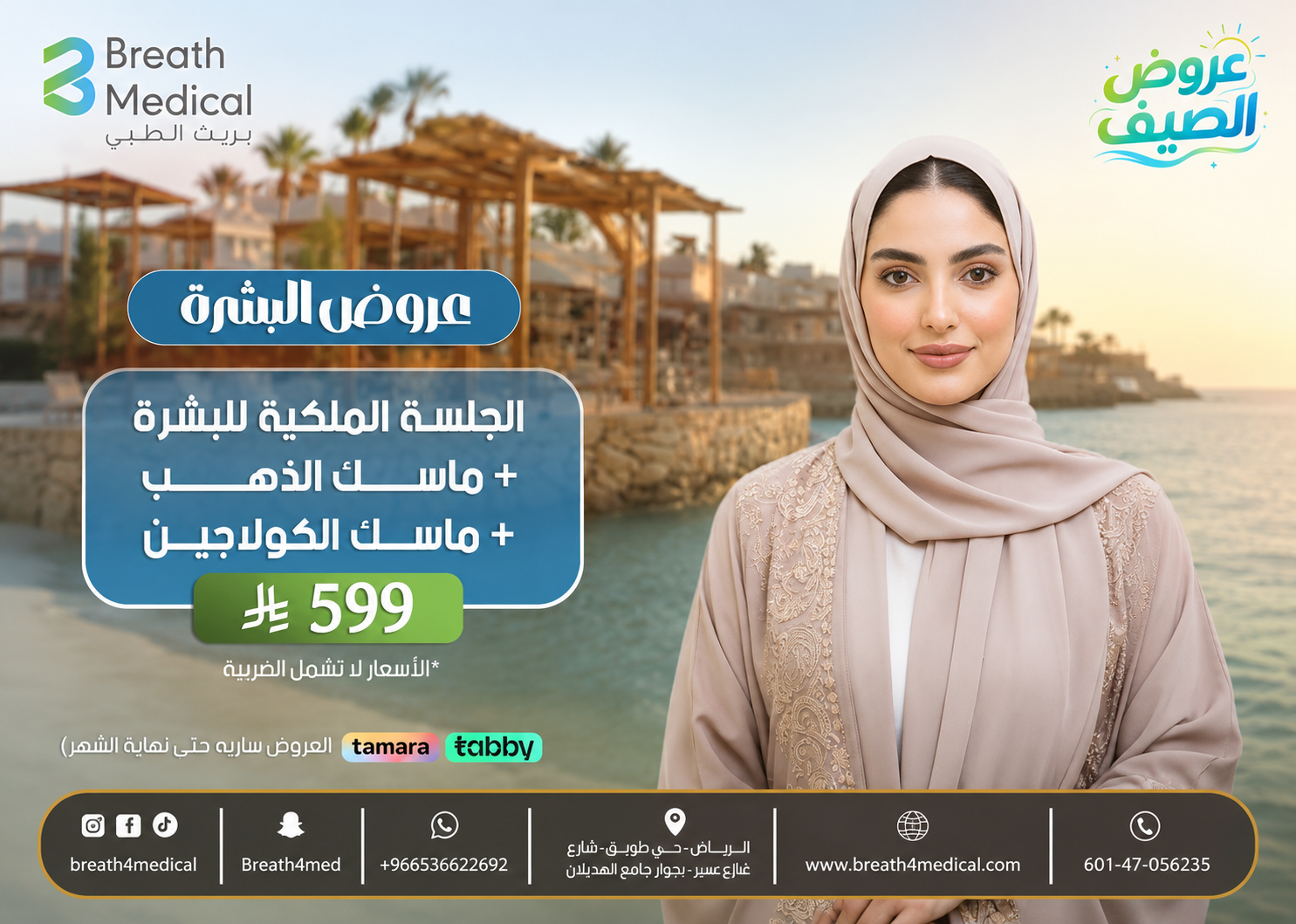 اختبار باقة