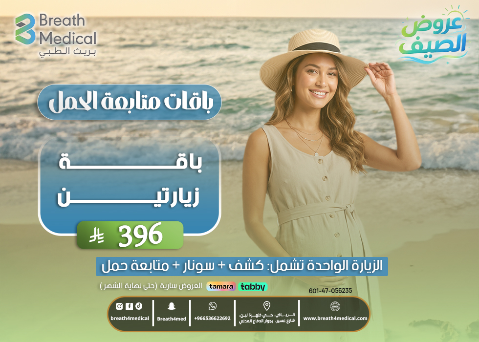 باقة زيارتين