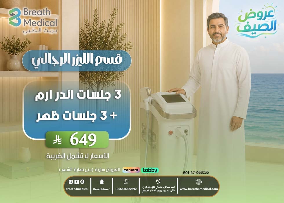 3 جلسات اندر ارم + 3 جلسات ظهر