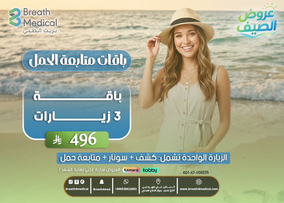 باقة 3 زيارات