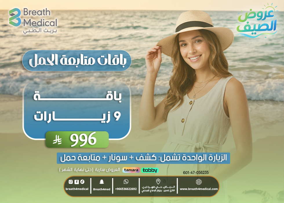 باقة 9 زيارات