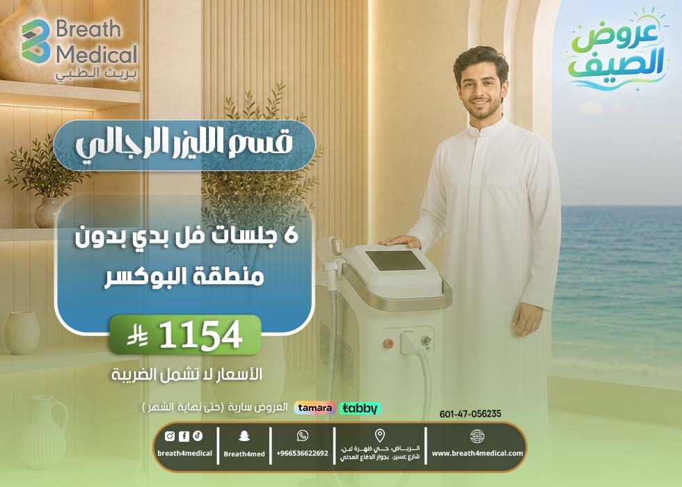 6 جلسات فل بدي بدون منطقه البوكسر