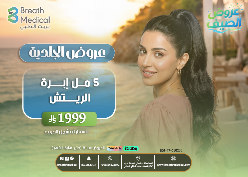 عروض جلديه 9