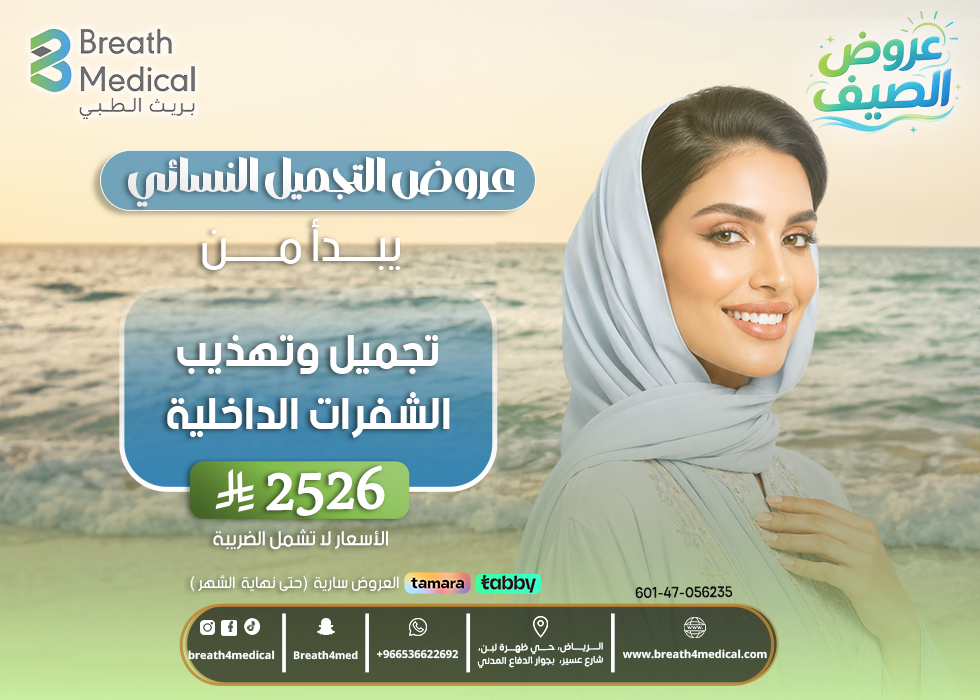 تجميل وتهذيب الشفرات الداخلية