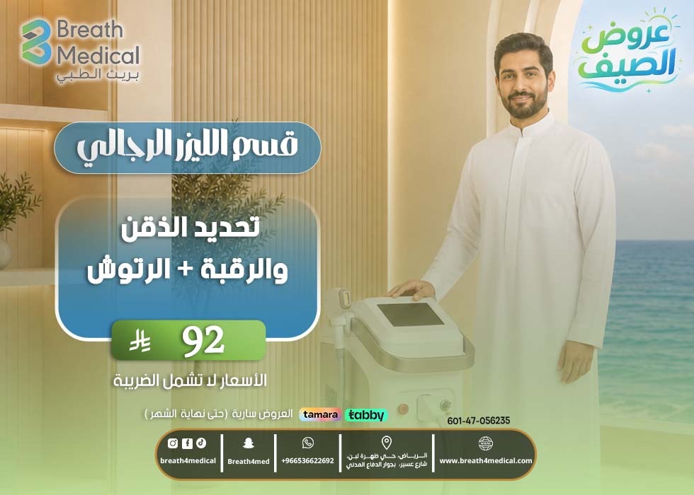 تحديد الذقن و الرقبه و الرتوش
