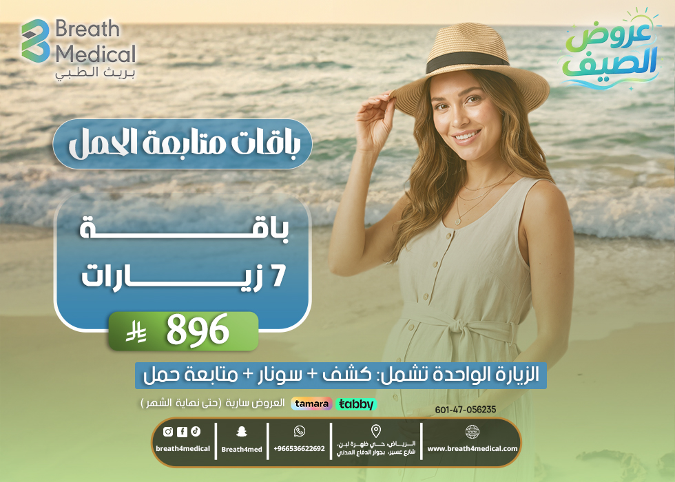باقة 7 زيارات