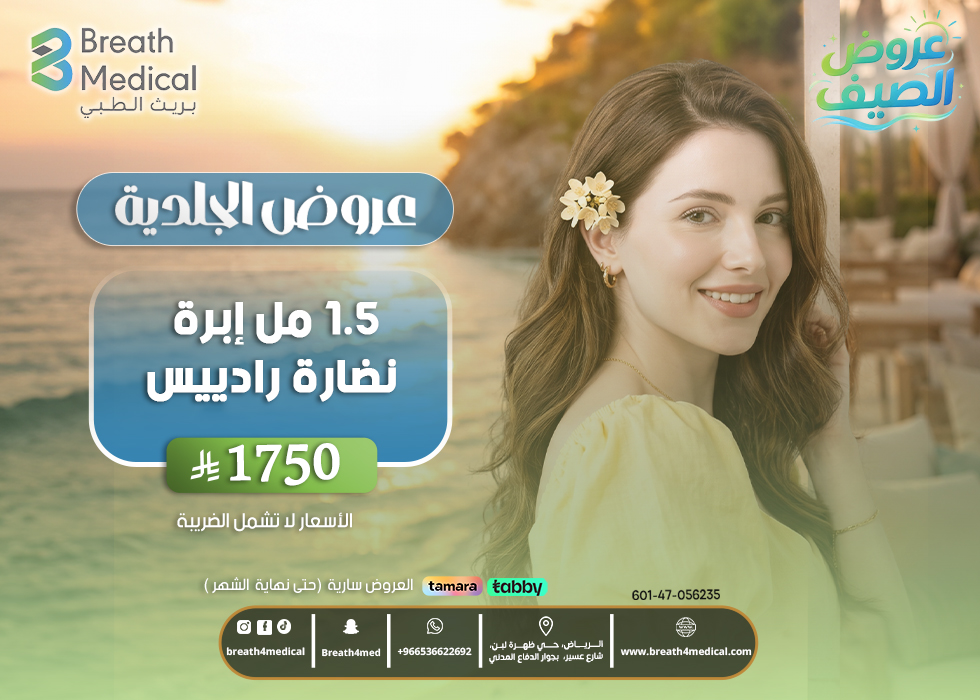 عروض جلديه 6