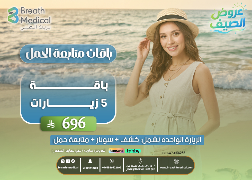 باقة 5 زيارات