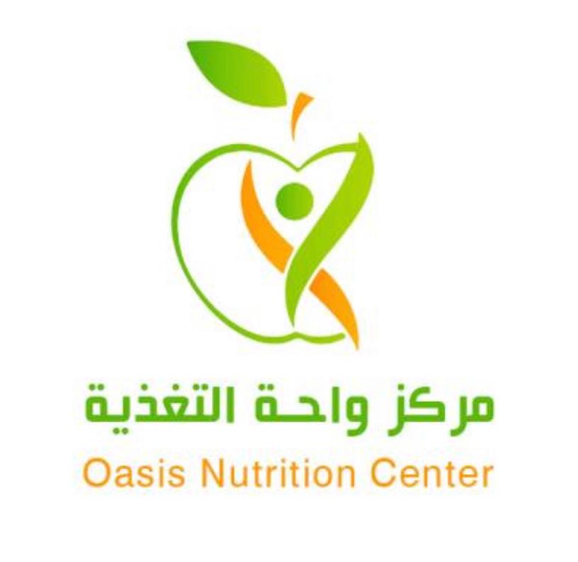 مركز واحة التغذية الطبي