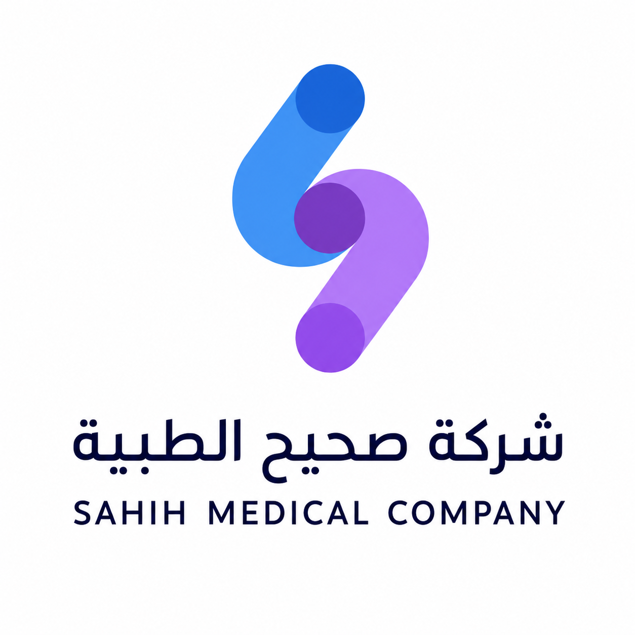 شركة صحيح الطبية